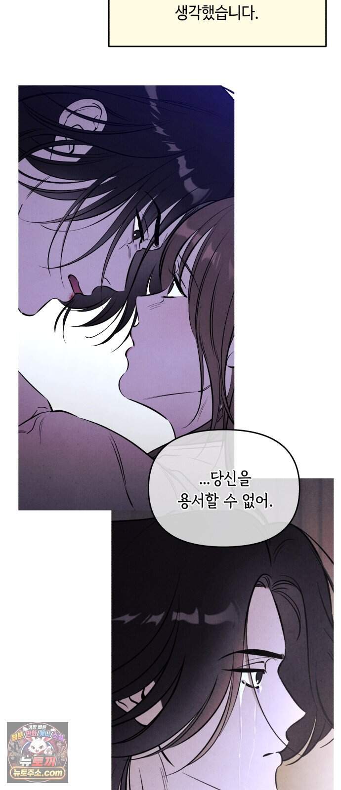 불 빌려드릴까요? 후기 40