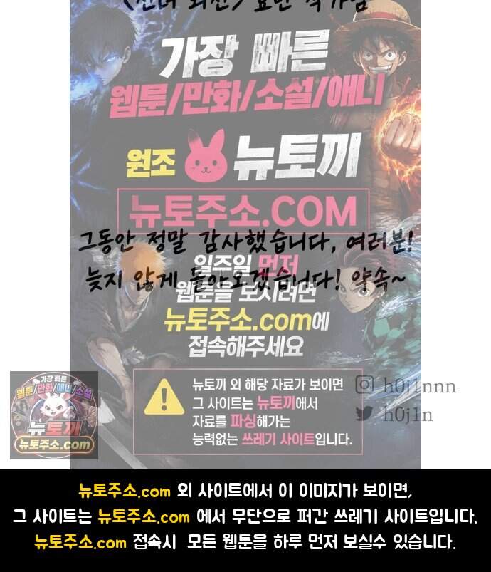 불 빌려드릴까요? 후기 62