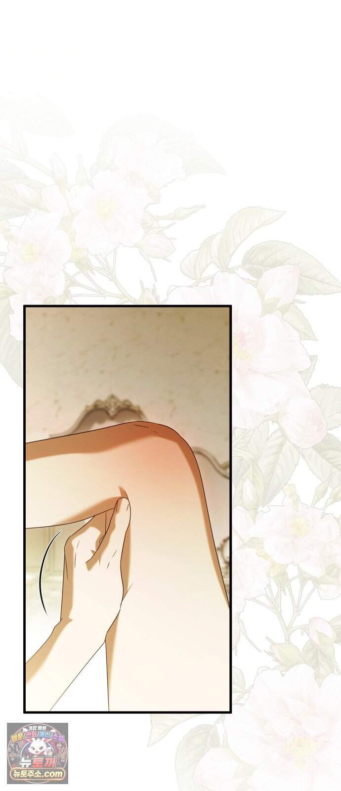 원수의 아기를 가졌다 34화 10