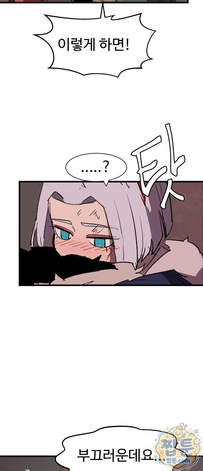 붉은 이정표 179화 9