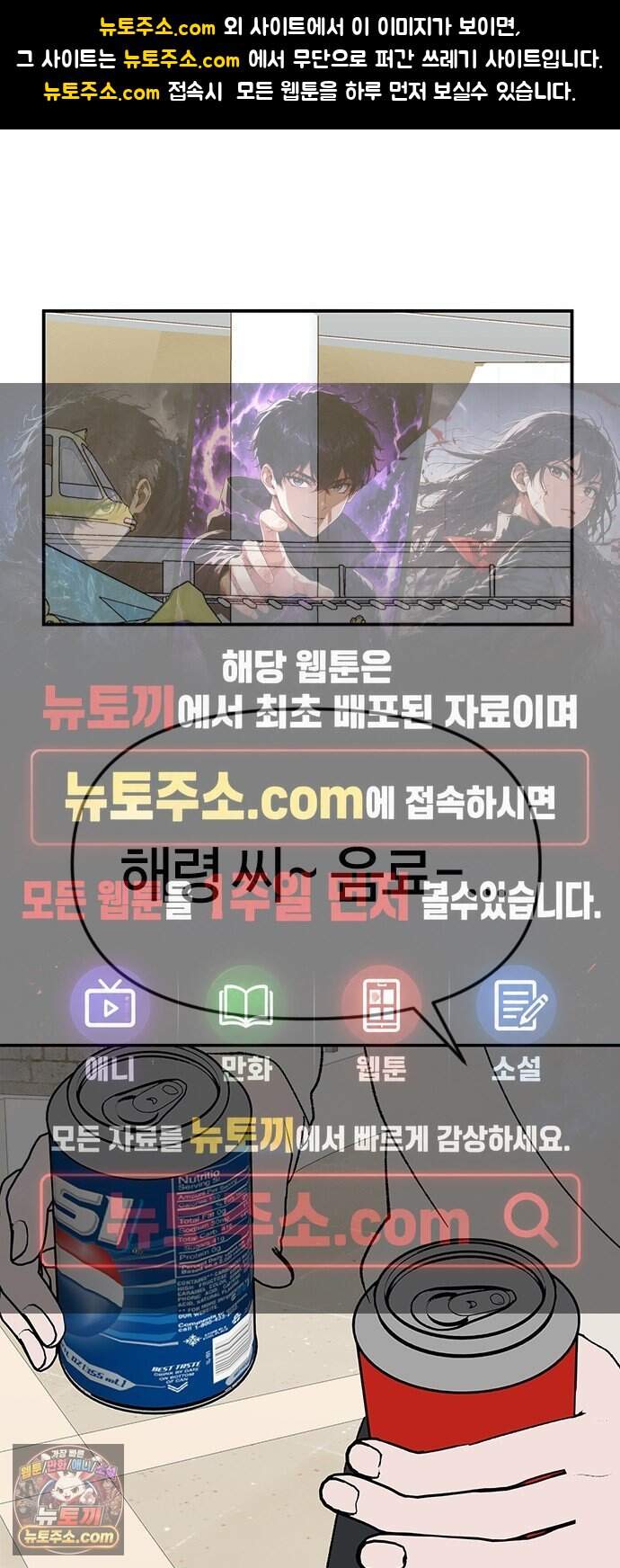 색시한 내 우렁이 19 1