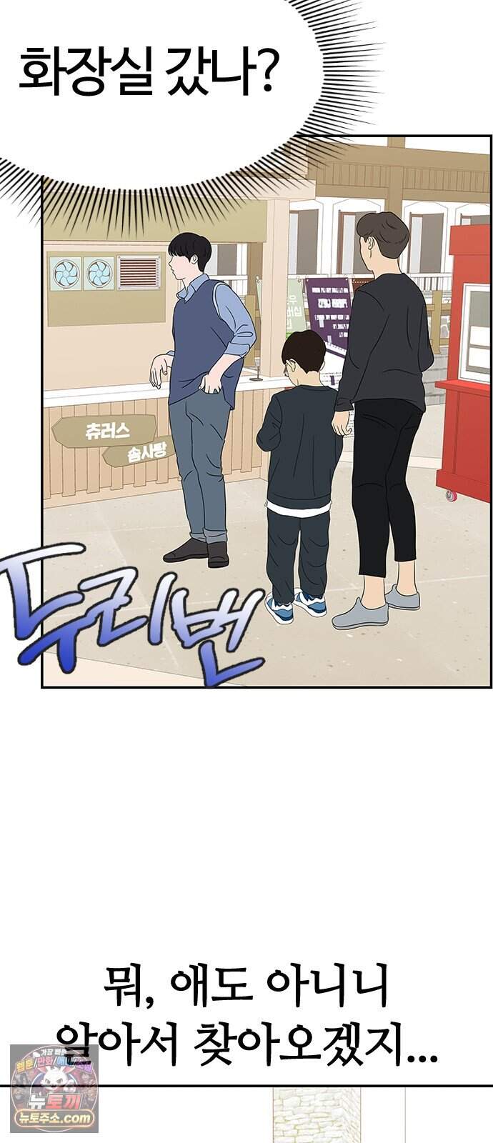 색시한 내 우렁이 19 5