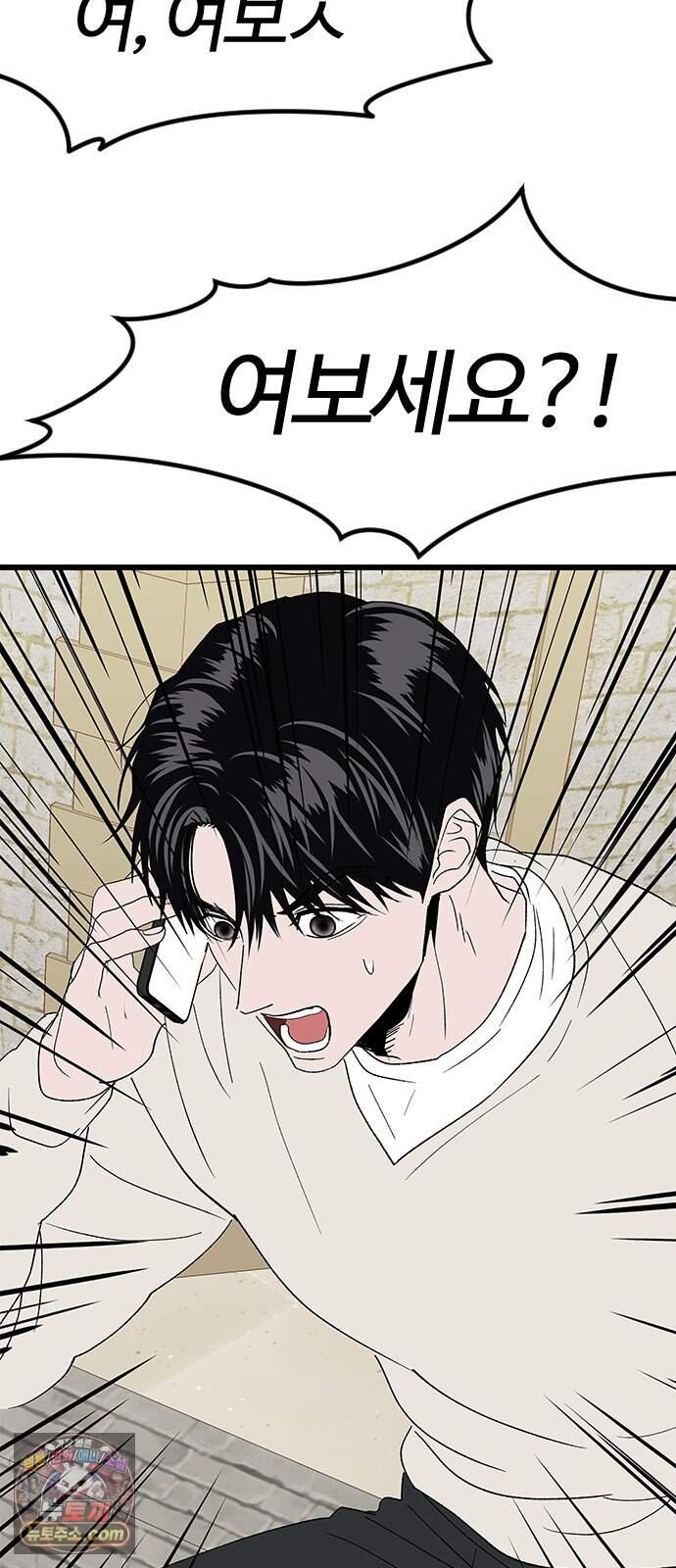 색시한 내 우렁이 19 14