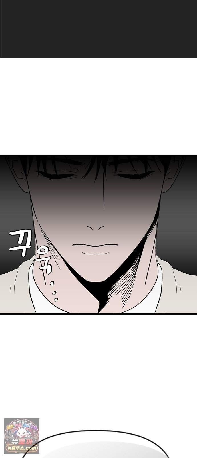 색시한 내 우렁이 19 57