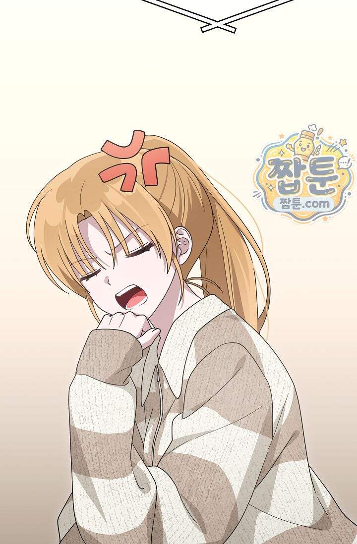 심술의 끝은 순정 17화 17