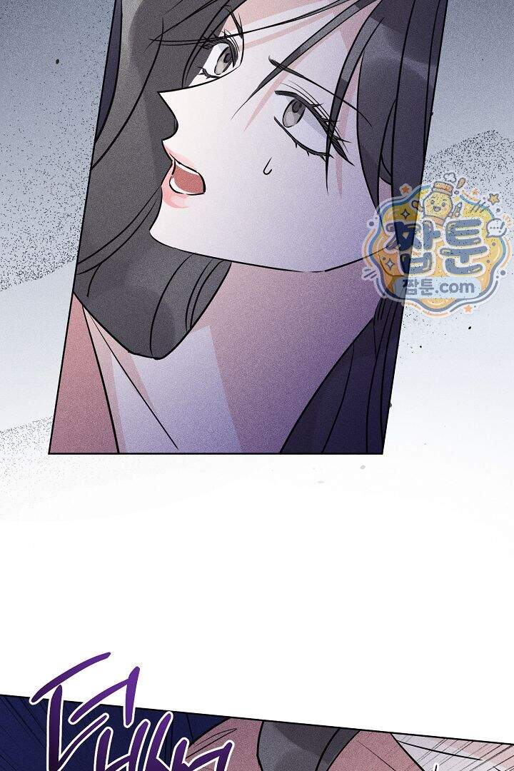 연하 늑대가 노리고 있다 4화 3
