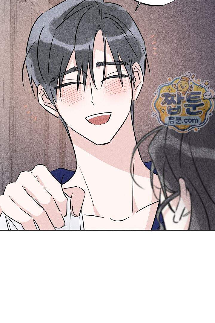 연하 늑대가 노리고 있다 4화 5