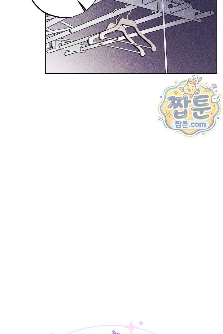 연하 늑대가 노리고 있다 4화 7