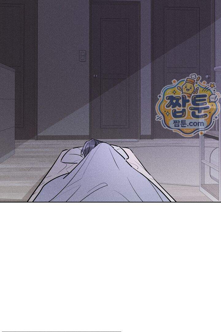 연하 늑대가 노리고 있다 4화 9