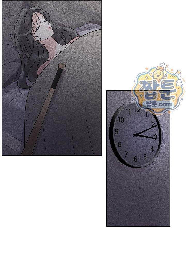 연하 늑대가 노리고 있다 4화 10