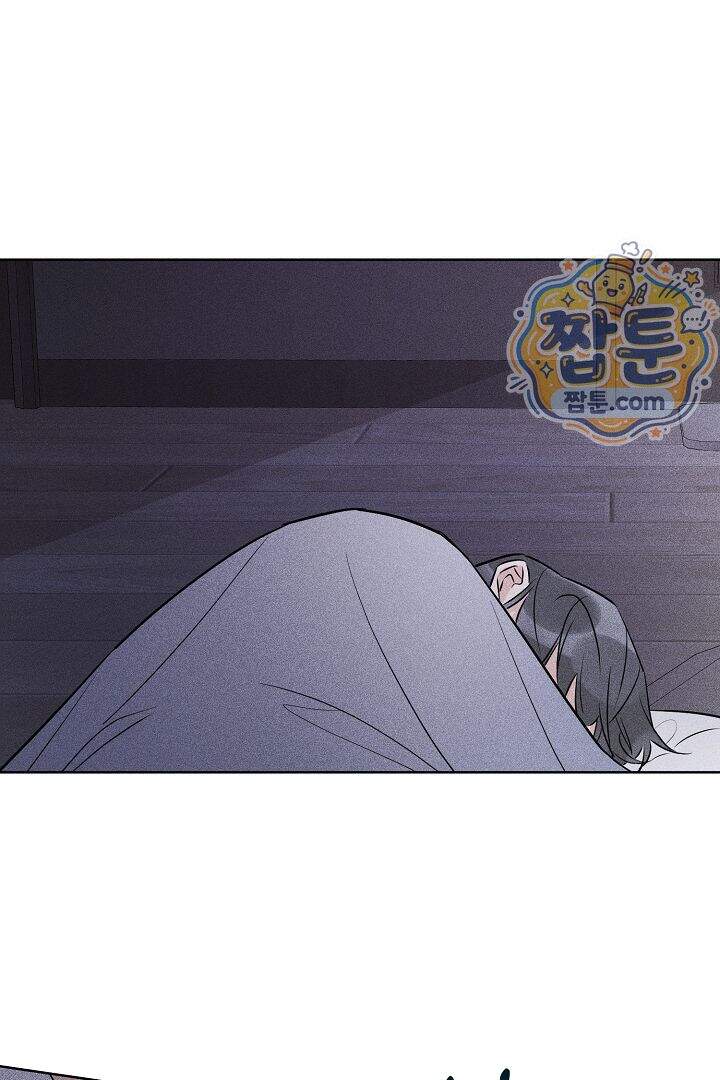 연하 늑대가 노리고 있다 4화 11