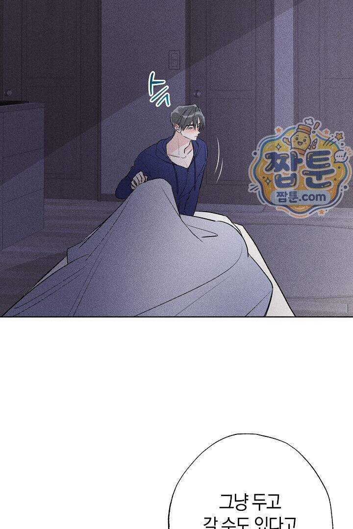 연하 늑대가 노리고 있다 4화 13