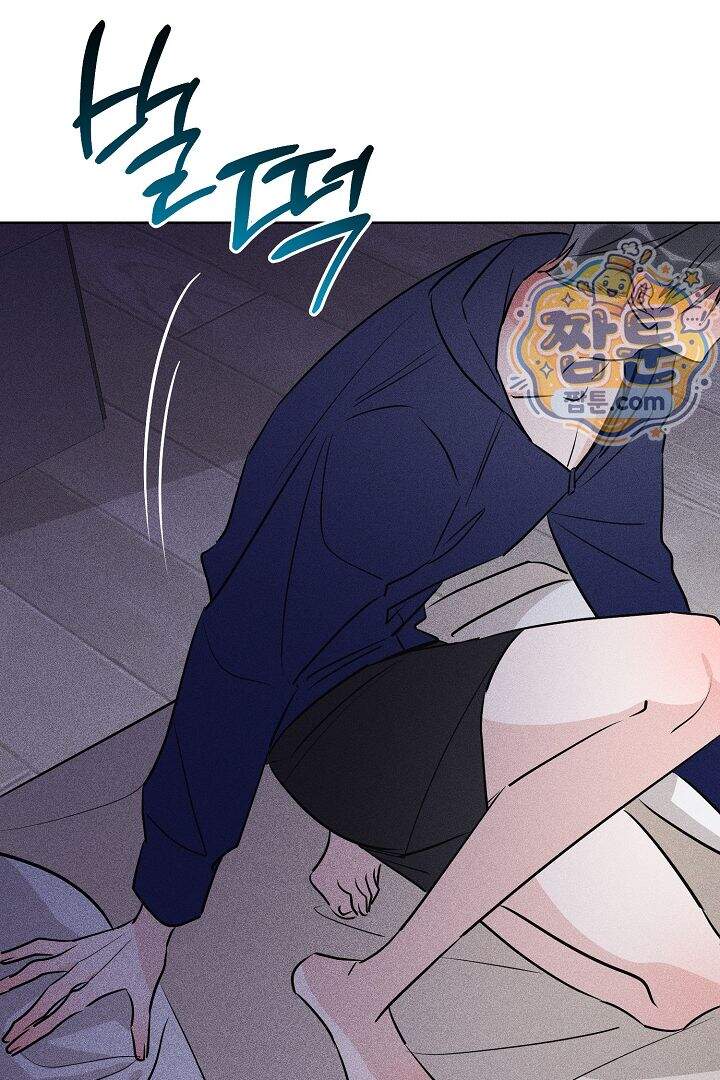 연하 늑대가 노리고 있다 4화 22