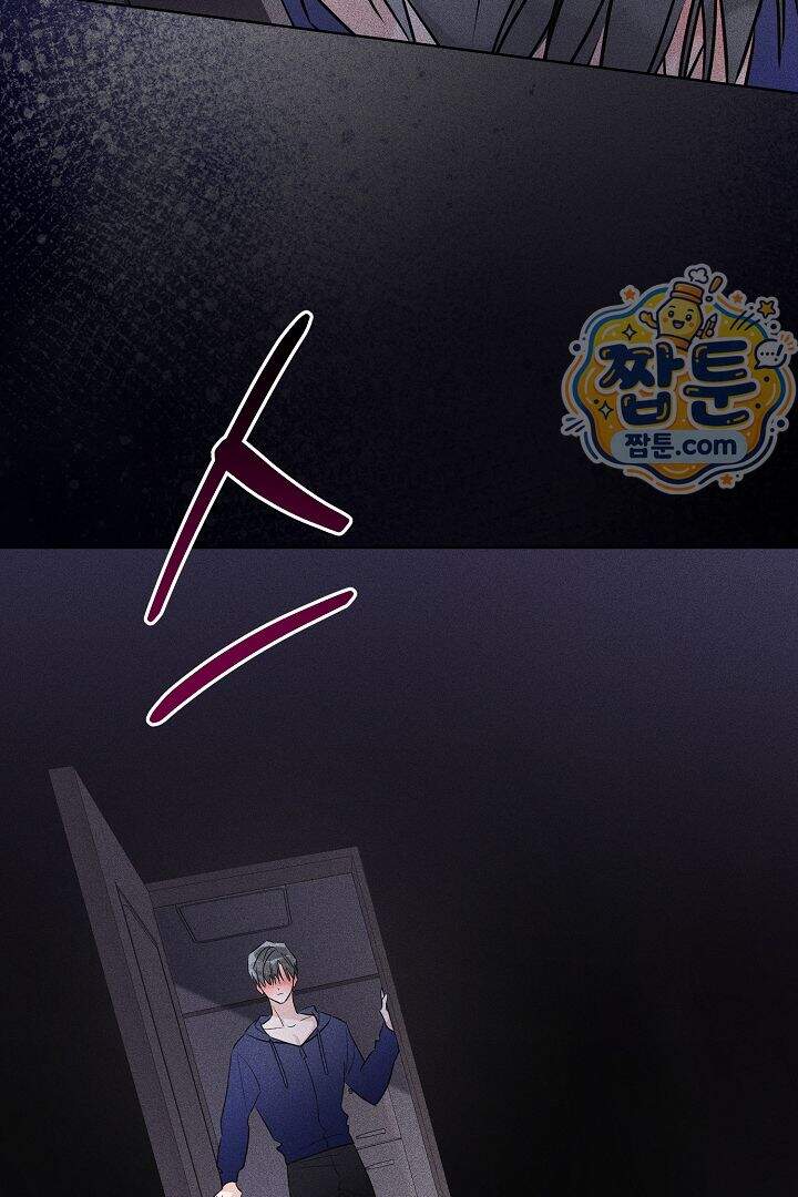 연하 늑대가 노리고 있다 4화 25