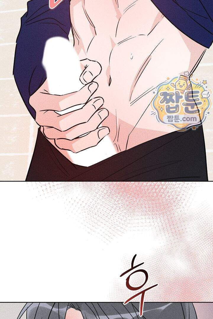 연하 늑대가 노리고 있다 4화 32