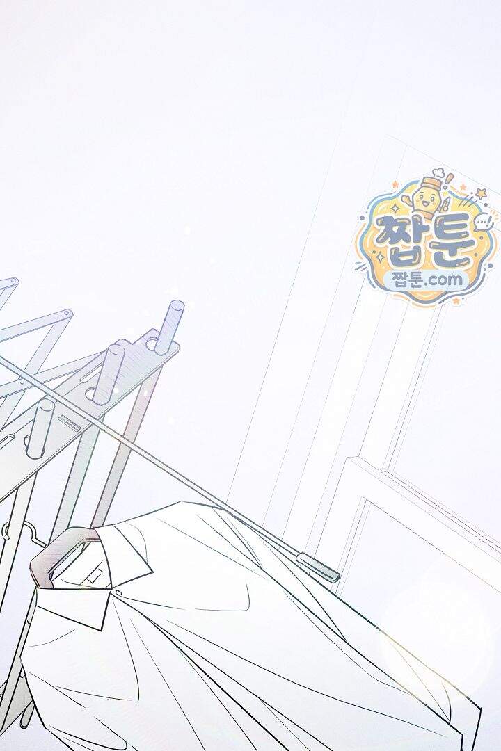 연하 늑대가 노리고 있다 4화 47