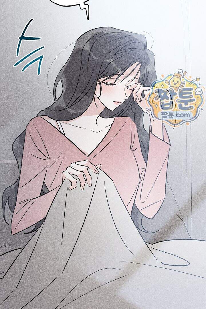 연하 늑대가 노리고 있다 4화 50