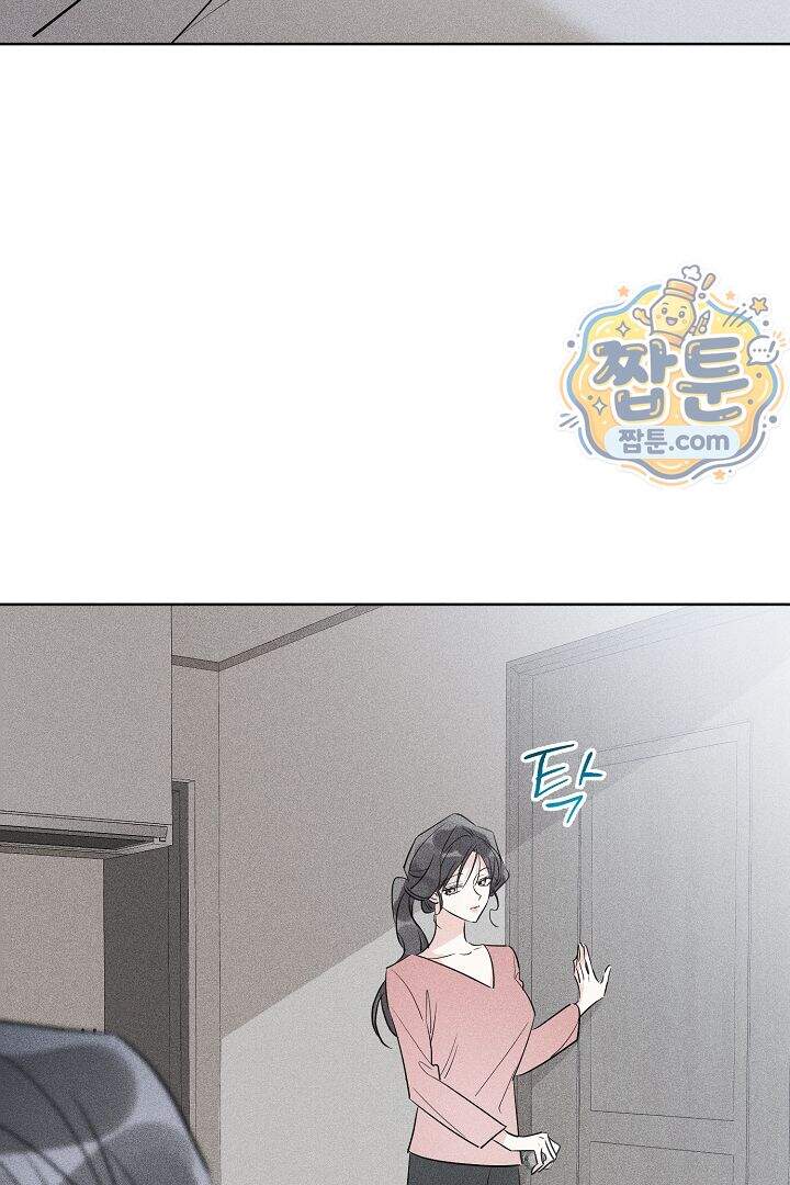 연하 늑대가 노리고 있다 4화 51