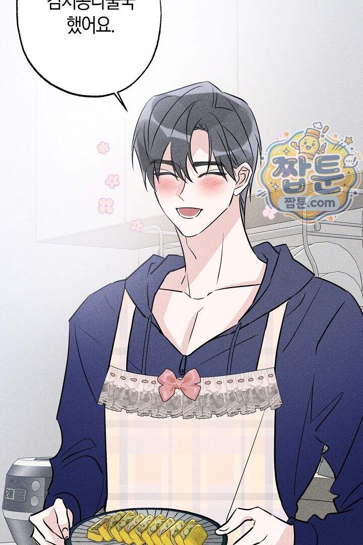 연하 늑대가 노리고 있다 4화 55