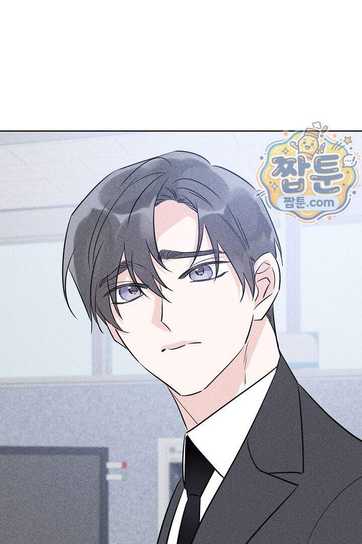 연하 늑대가 노리고 있다 9화 13
