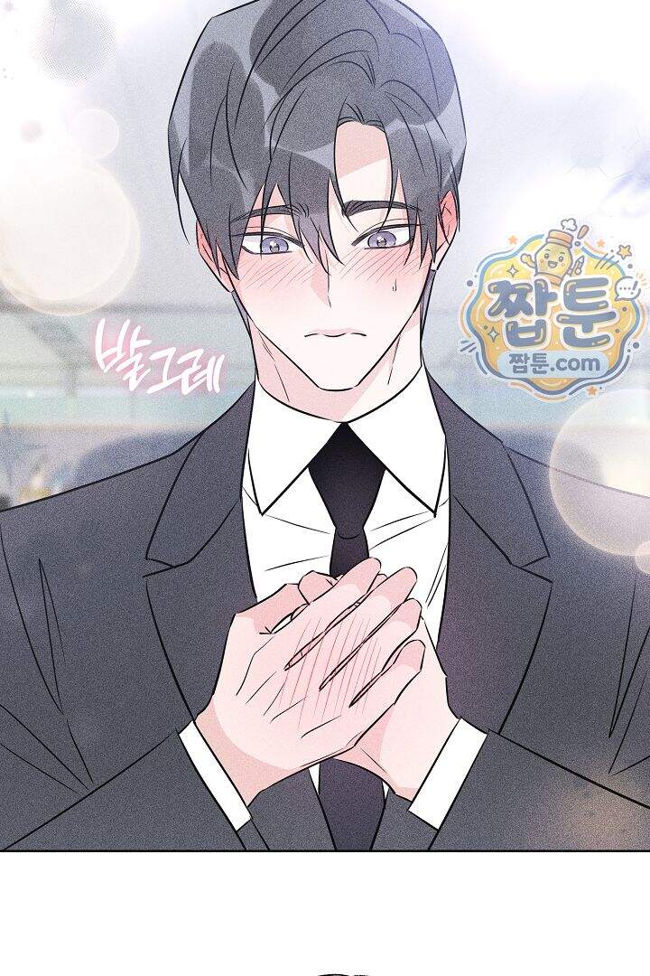 연하 늑대가 노리고 있다 9화 19
