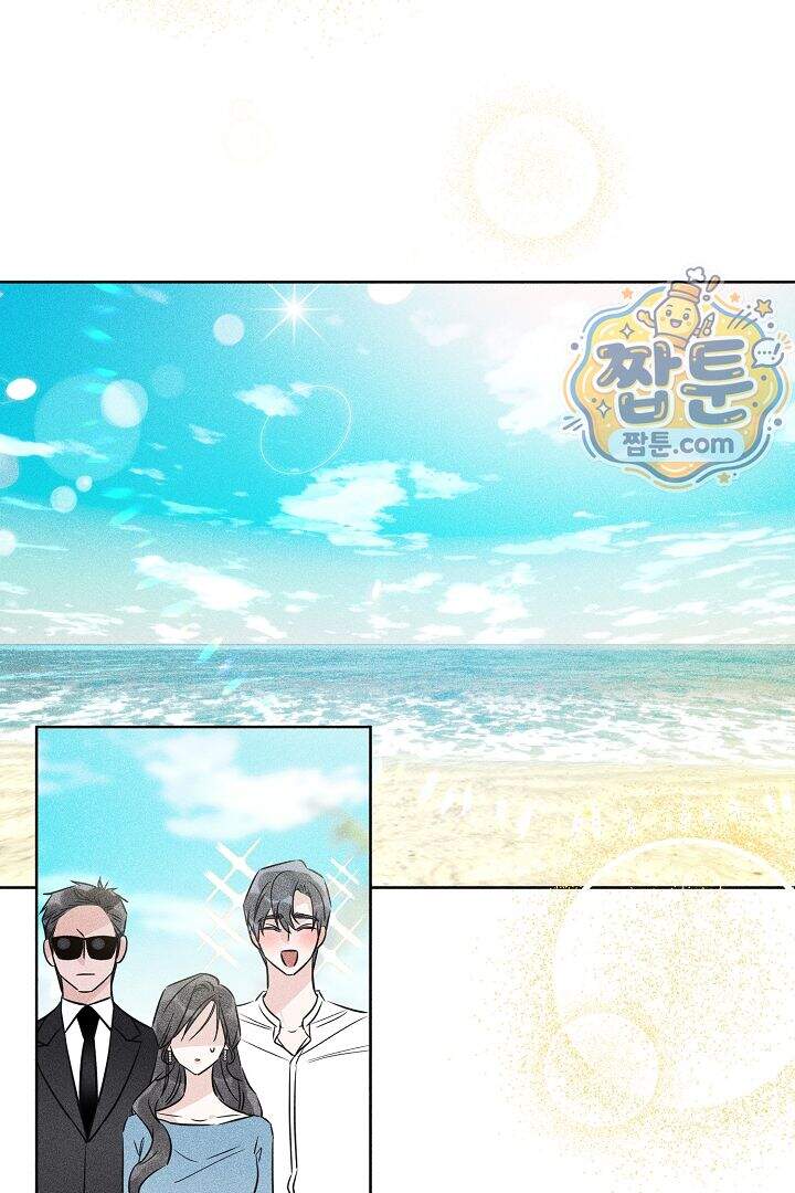 연하 늑대가 노리고 있다 9화 45