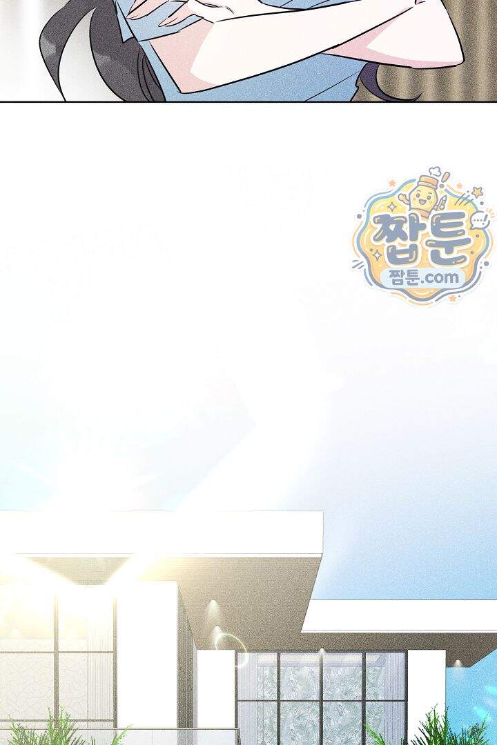 연하 늑대가 노리고 있다 9화 58