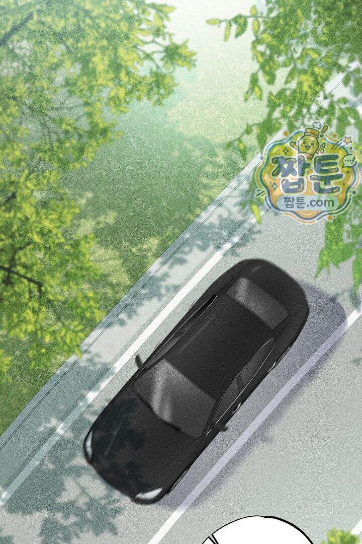 연하 늑대가 노리고 있다 9화 61