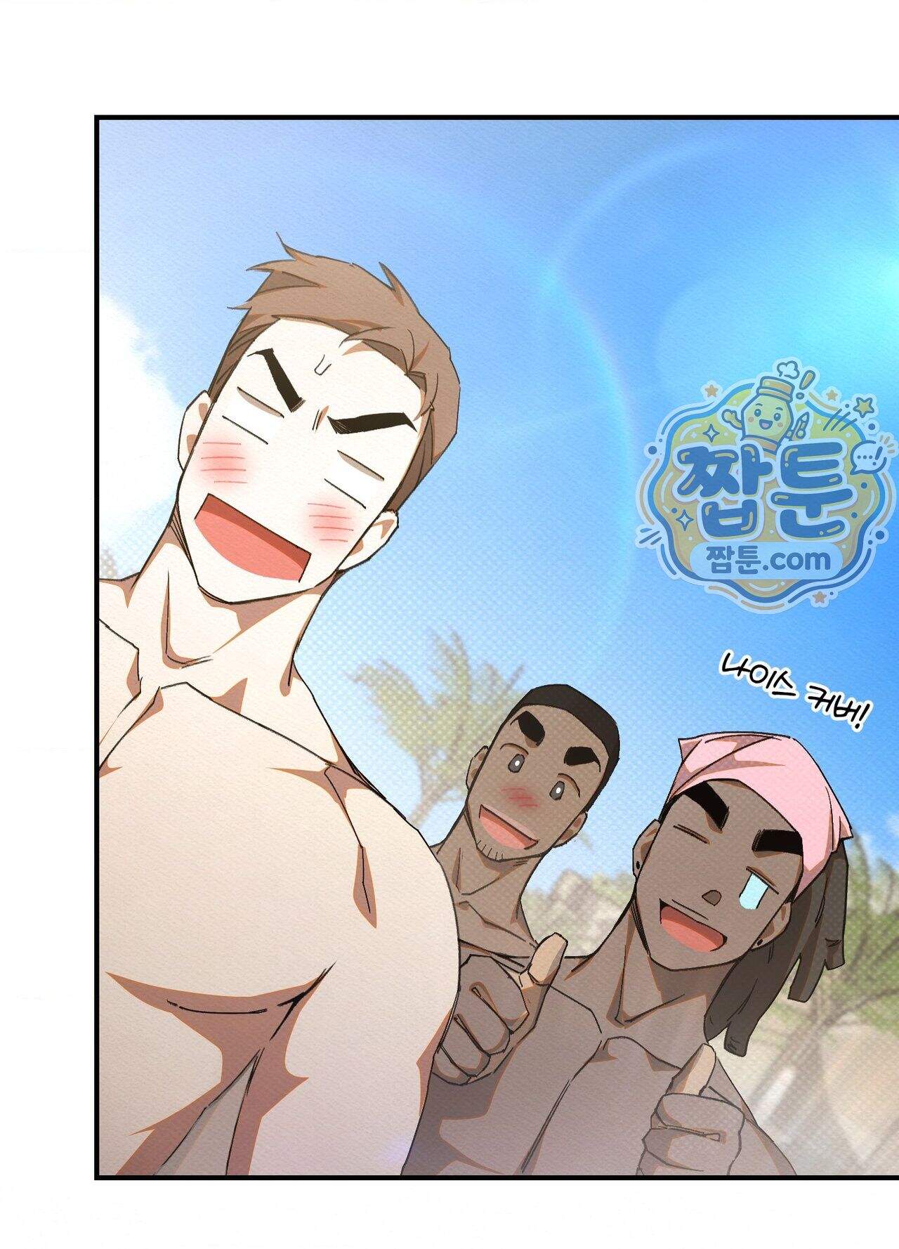 퍼펙트 스파이럴 3화 26