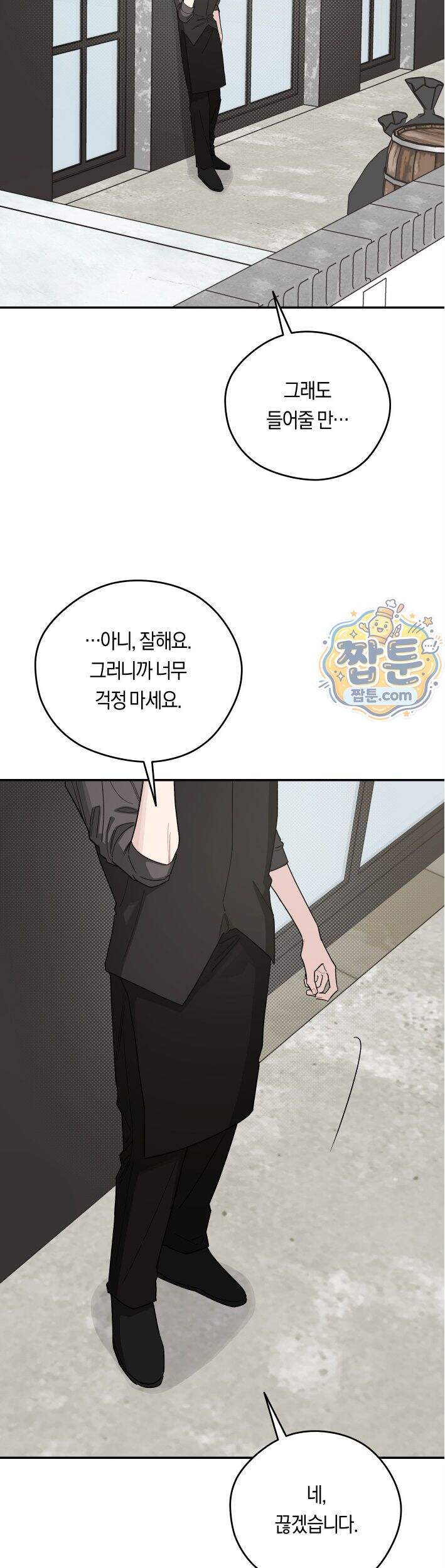 비상! 청춘기록부 62화 외전10화 2