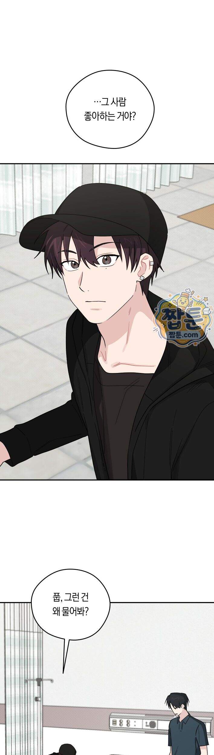 비상! 청춘기록부 62화 외전10화 28
