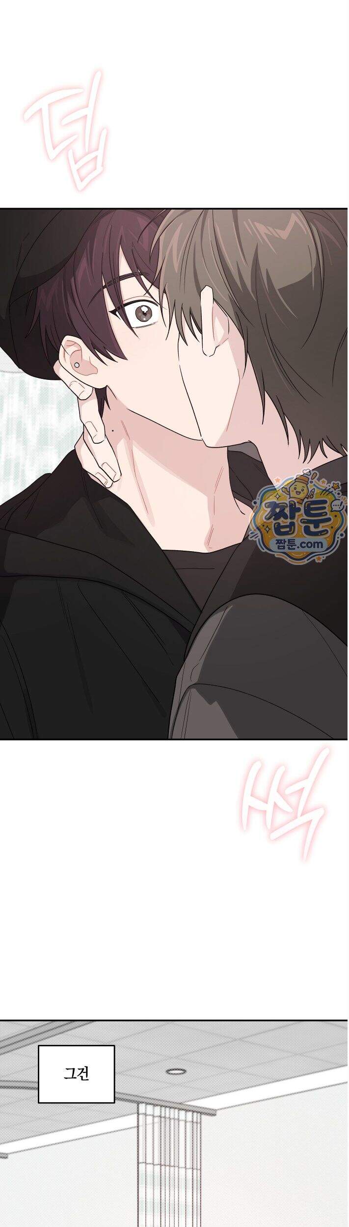 비상! 청춘기록부 62화 외전10화 44