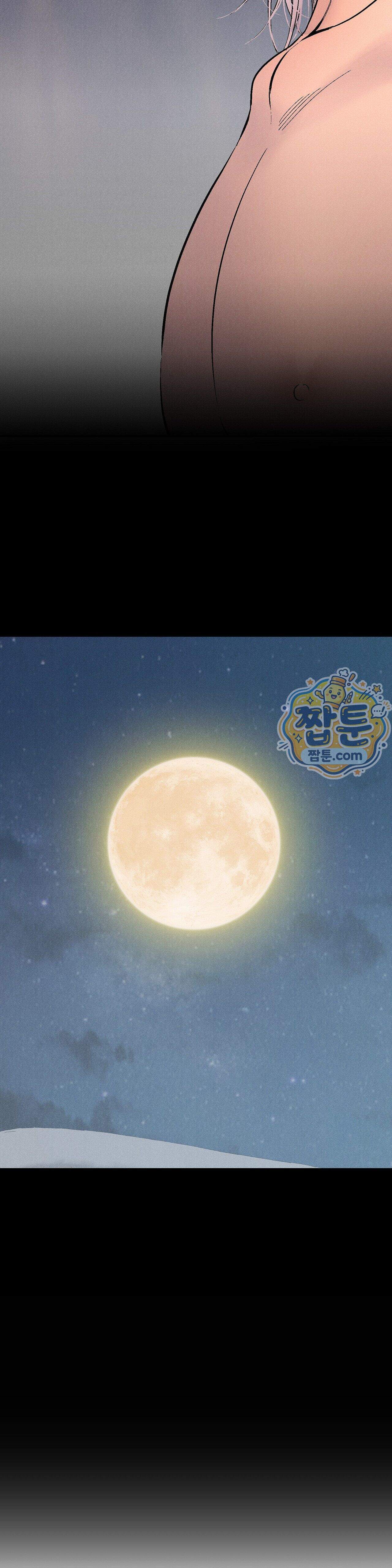 욕수 19화 29
