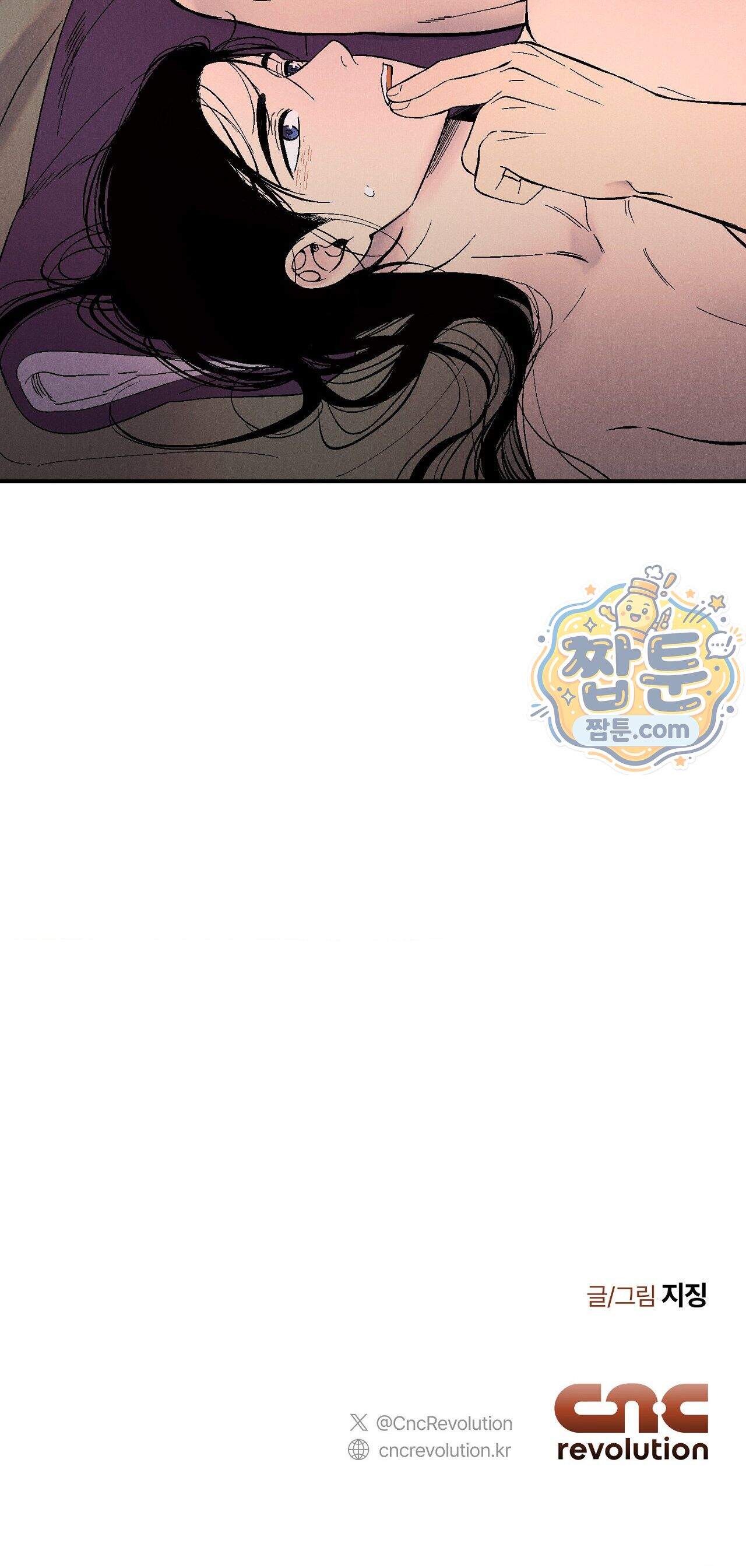 욕수 19화 41