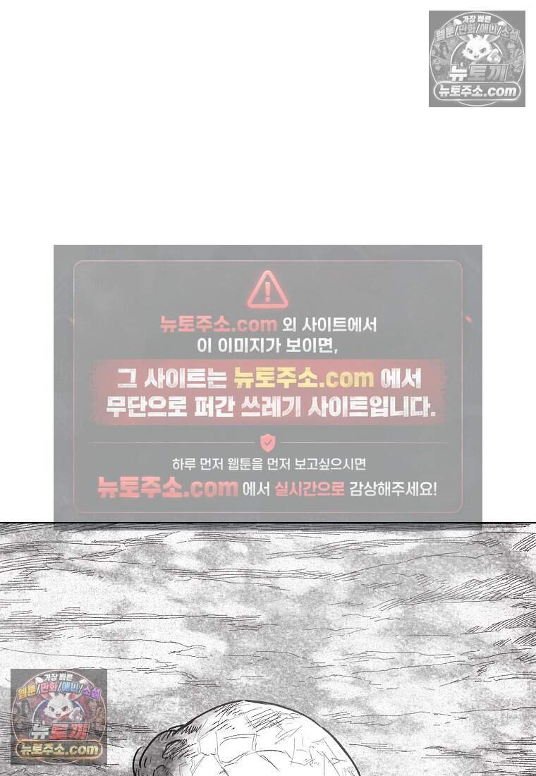 유제 [19세 완전판] 10화 4