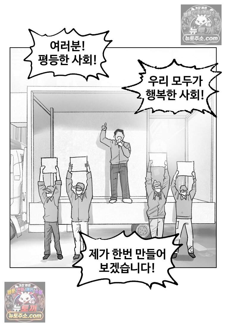 유제 [19세 완전판] 10화 13