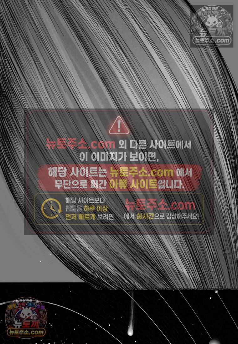 유제 [19세 완전판] 10화 35
