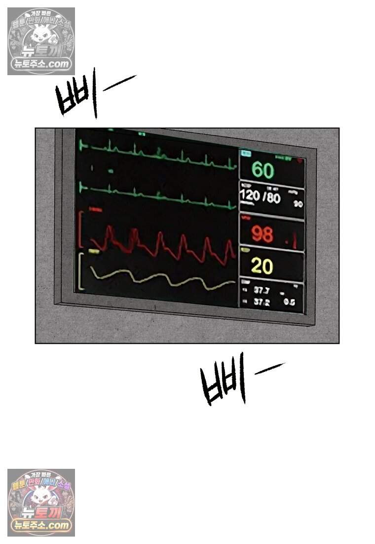 유제 [19세 완전판] 10화 55