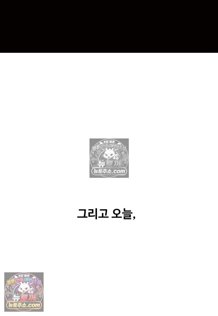 유제 [19세 완전판] 10화 61