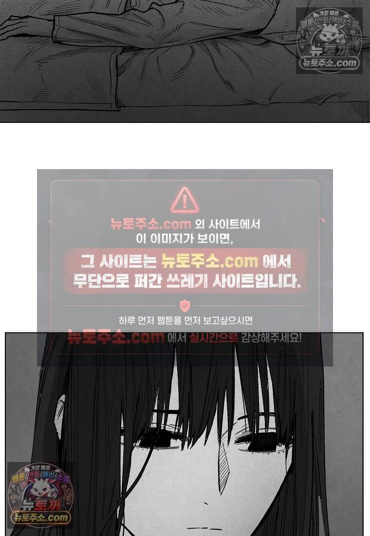 유제 [19세 완전판] 10화 65