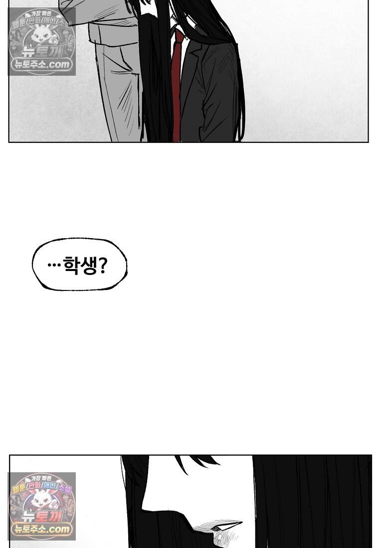 유제 [19세 완전판] 10화 89