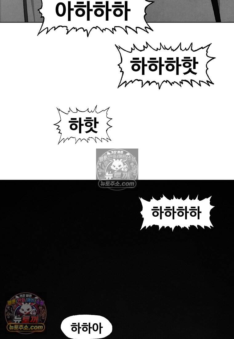 유제 [19세 완전판] 10화 127