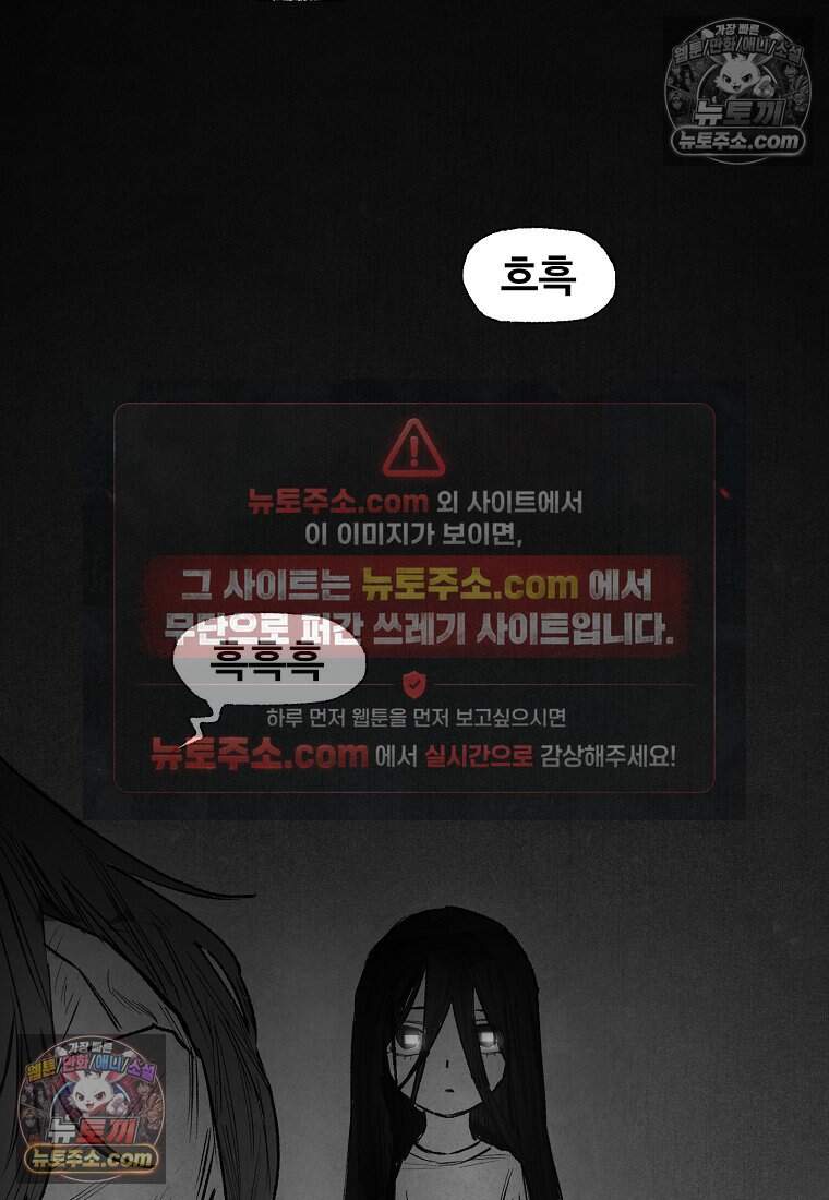 유제 [19세 완전판] 10화 128