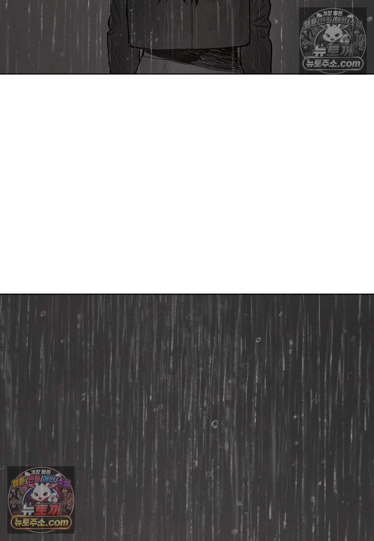 유제 [19세 완전판] 10화 143