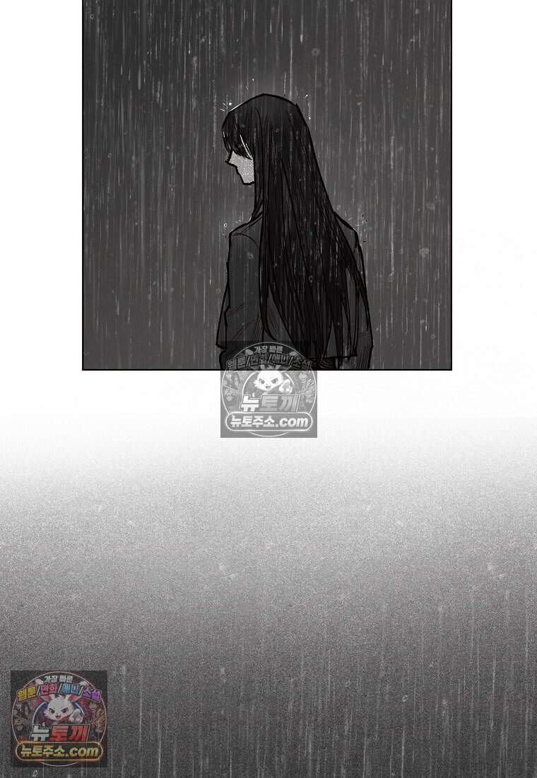 유제 [19세 완전판] 10화 156