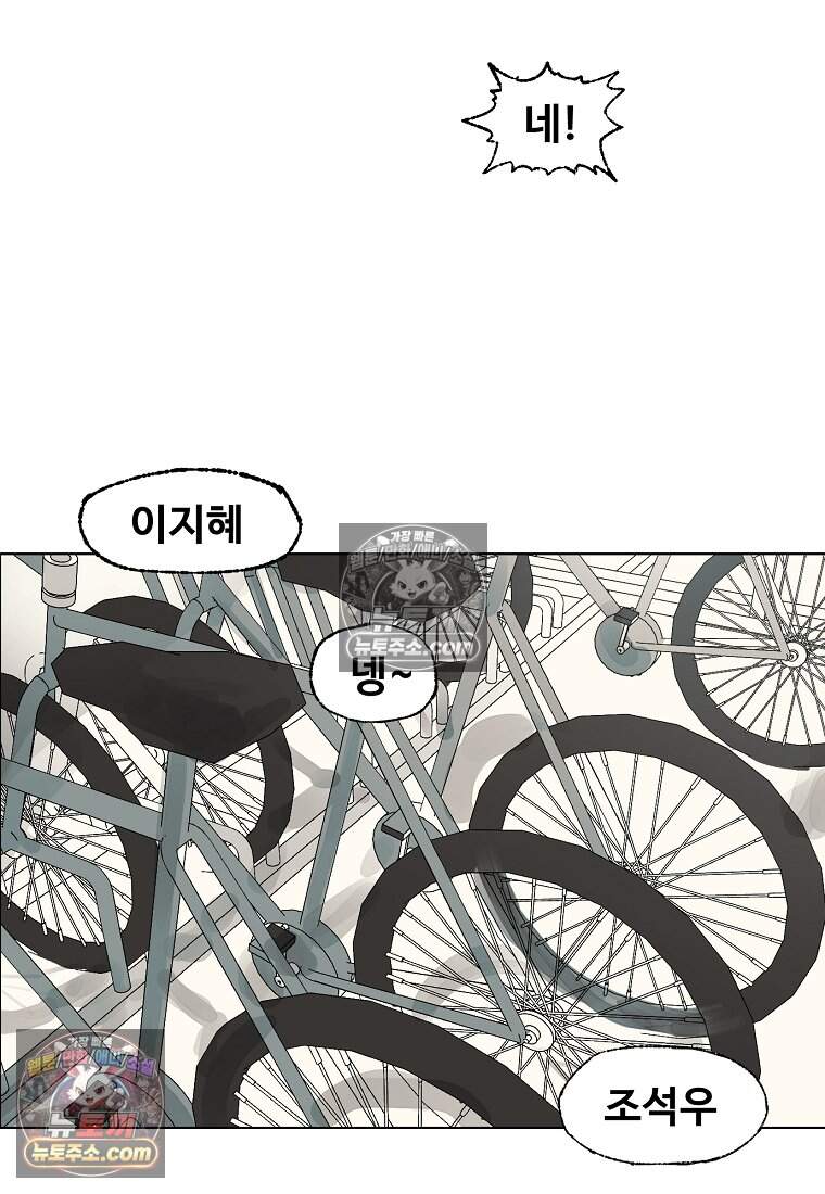 유제 [19세 완전판] 19화 5
