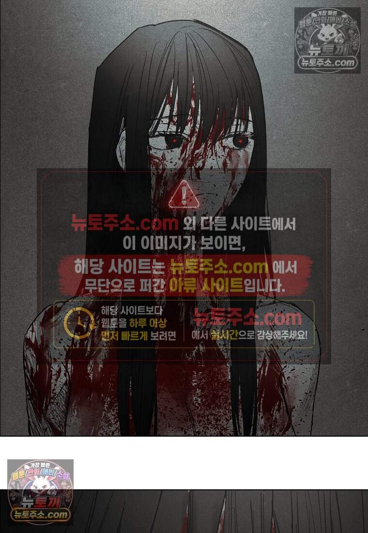 유제 [19세 완전판] 19화 16