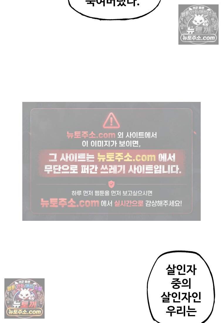 유제 [19세 완전판] 19화 40