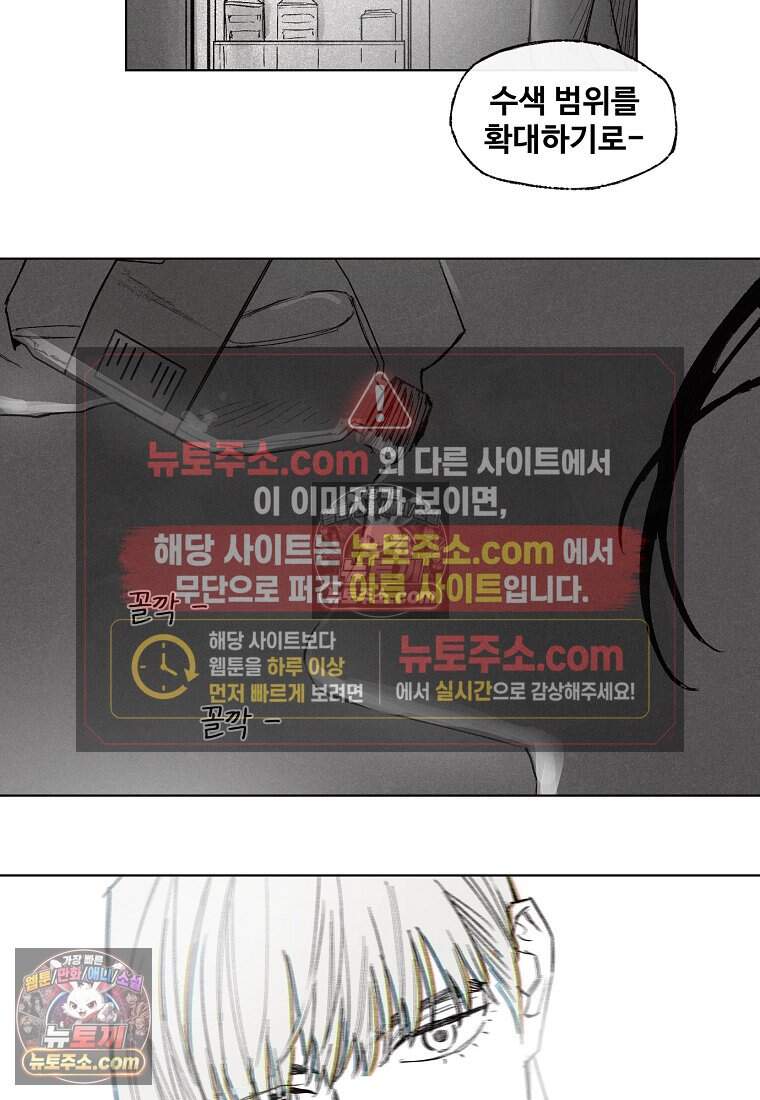 유제 [19세 완전판] 19화 67