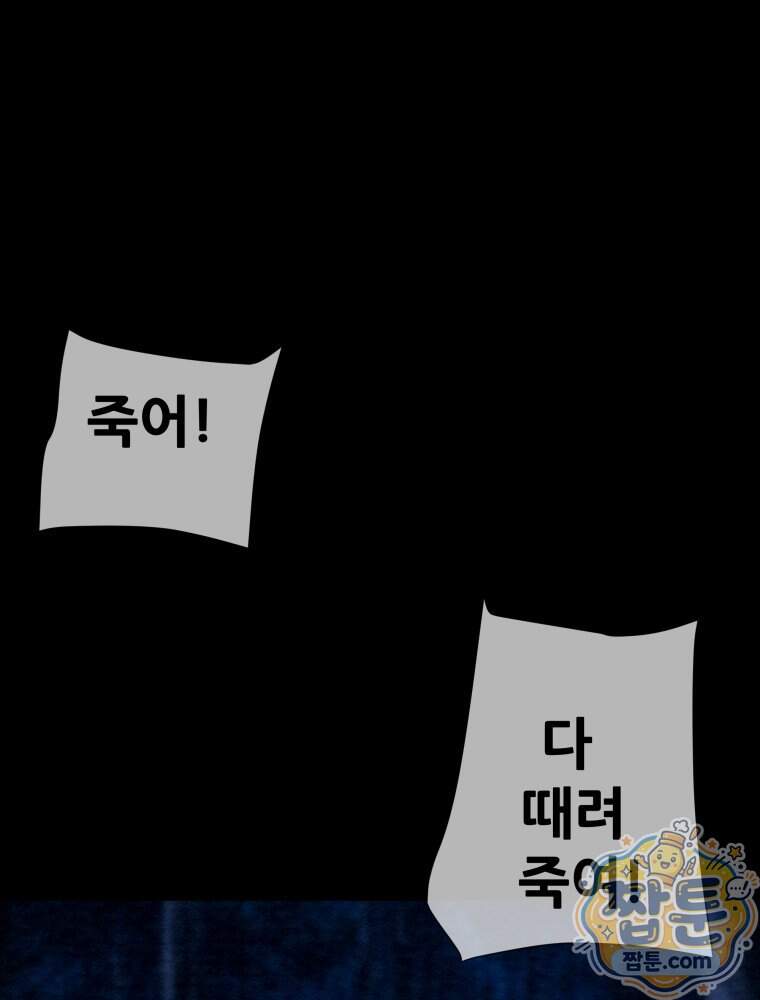 천광명월 276화 2